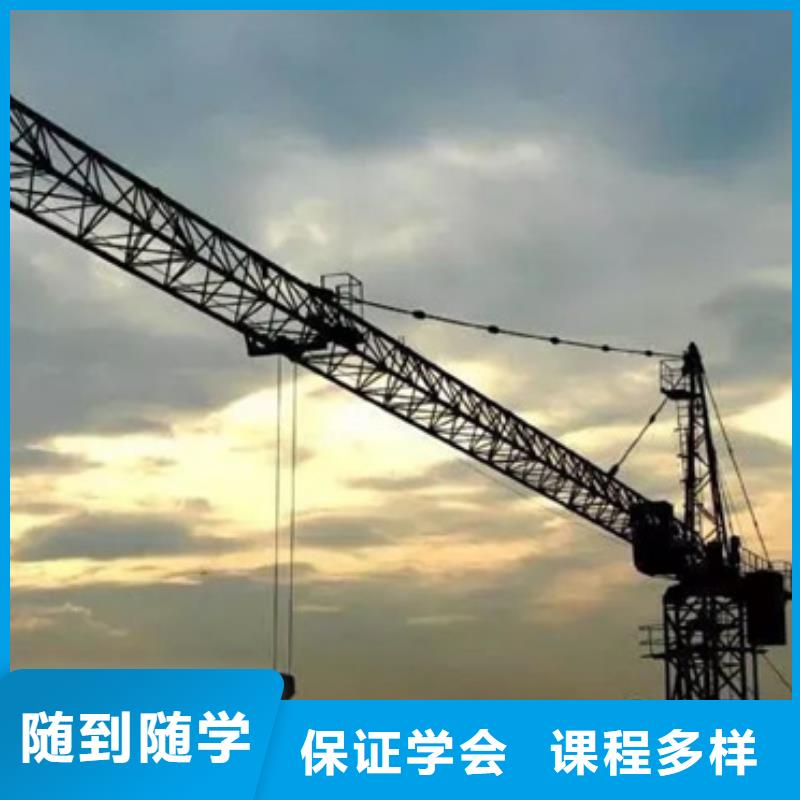 塔吊叉车培训校企共建