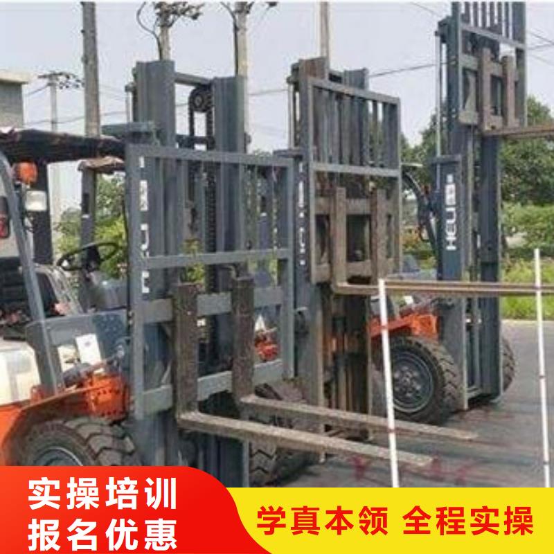 塔吊叉车培训新能源汽修学校哪家好正规培训