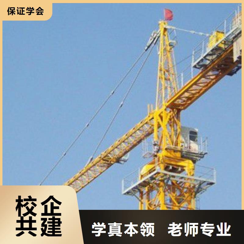 塔吊叉车培训校企共建