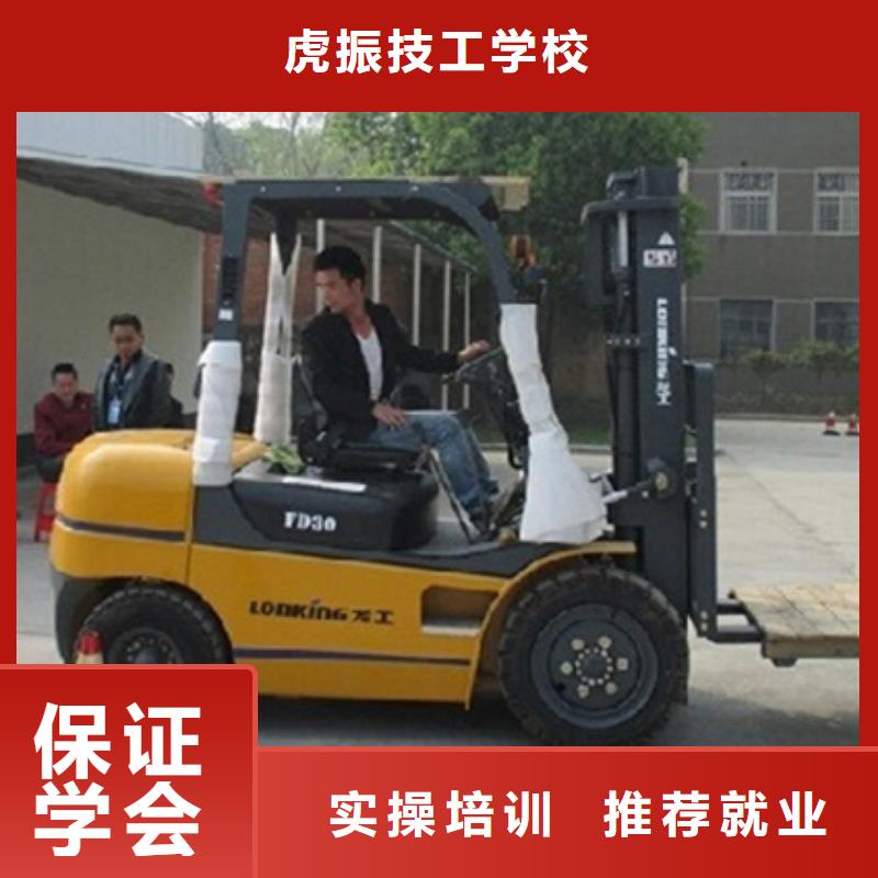 塔吊叉车培训师资力量强