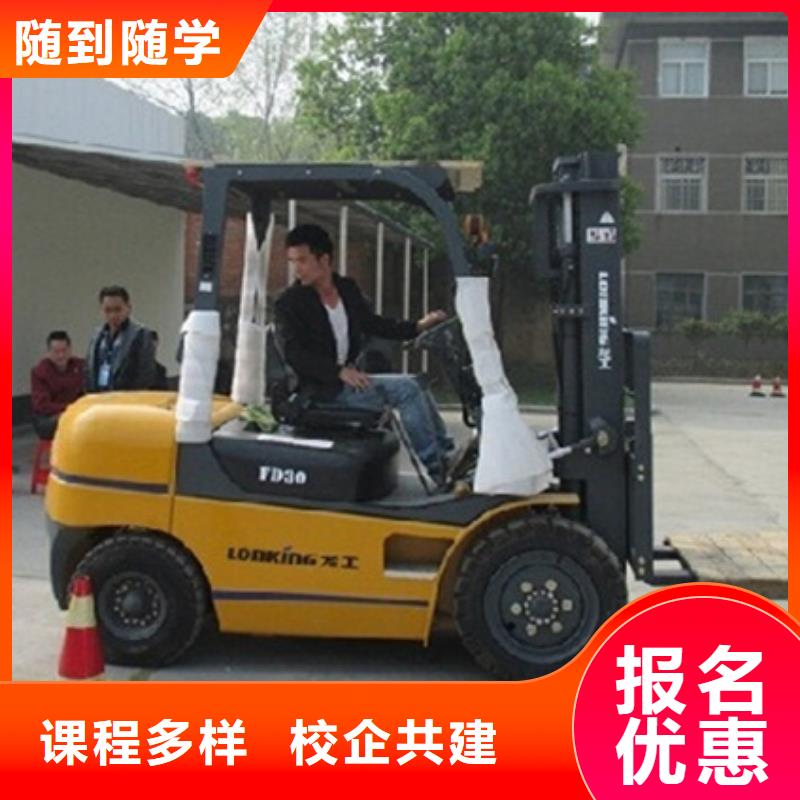 塔吊叉车培训就业不担心