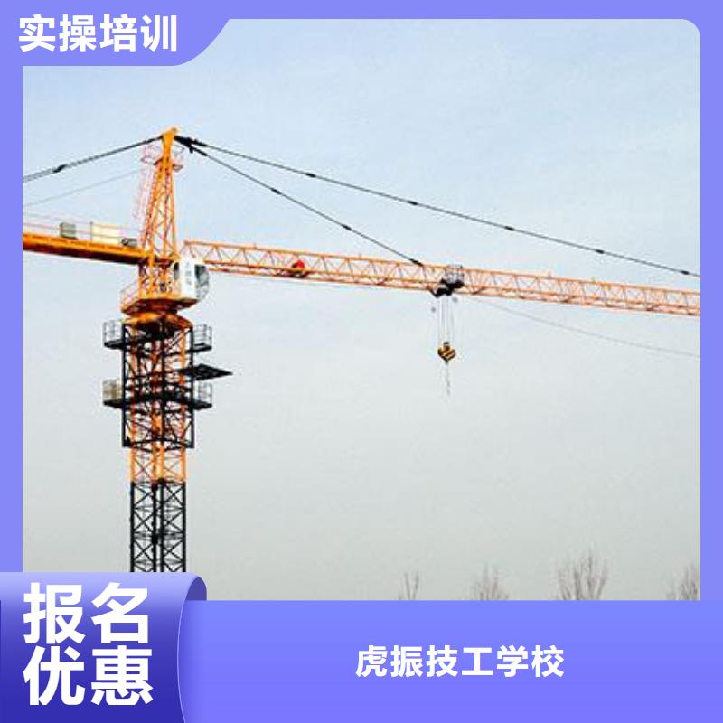 塔吊叉车培训师资力量强