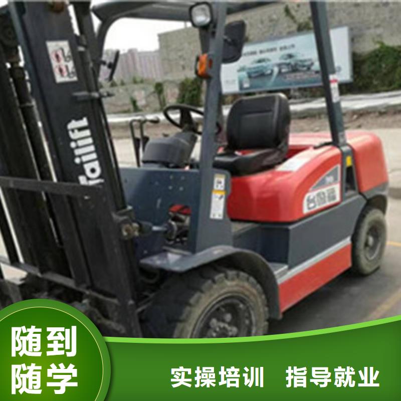 塔吊叉车培训专业齐全