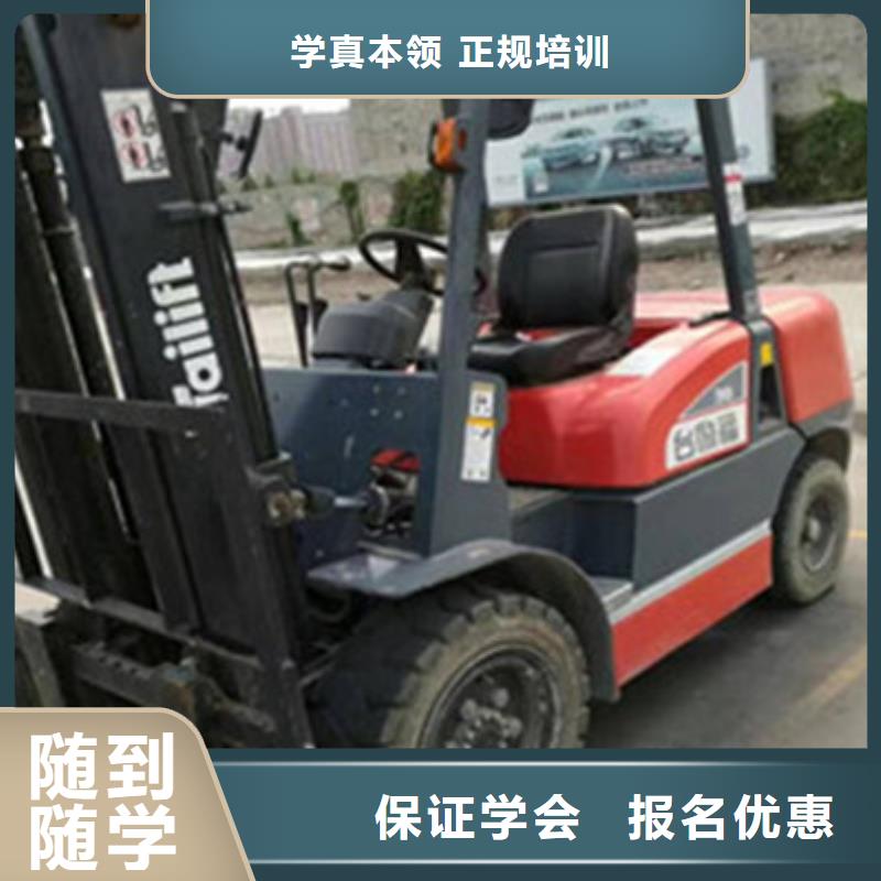 塔吊叉车培训就业快