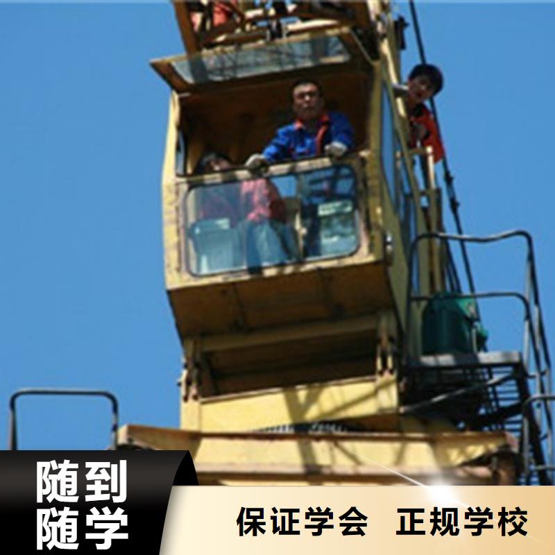 塔吊叉车培训师资力量强