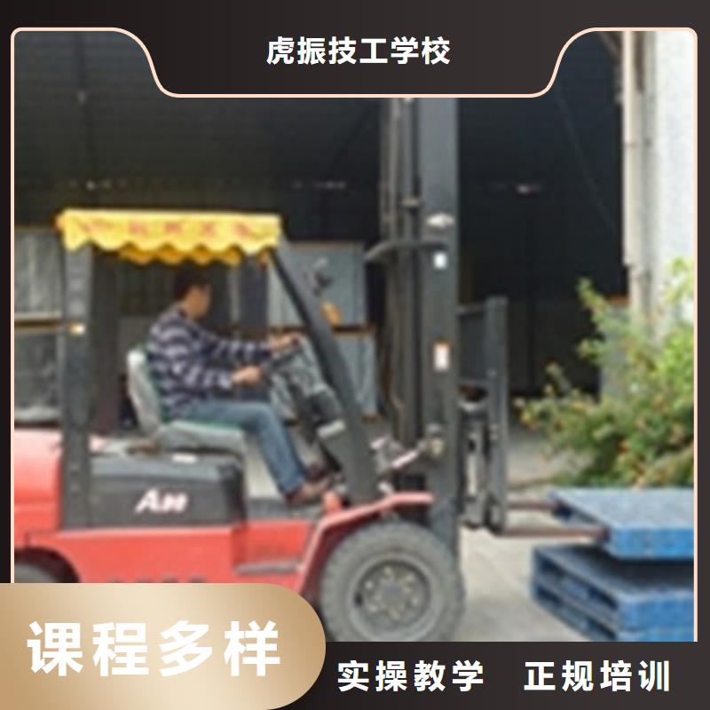 塔吊叉车培训校企共建
