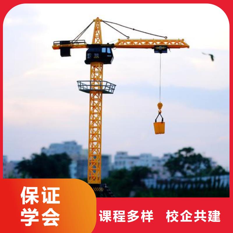 塔吊叉车培训随到随学