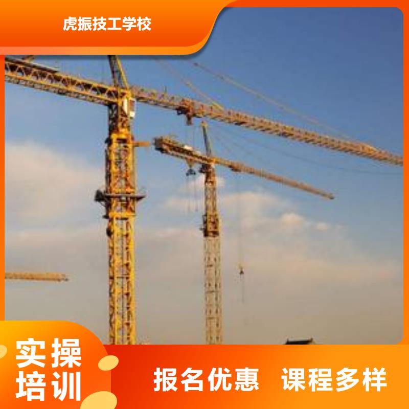 塔吊叉车培训专业齐全