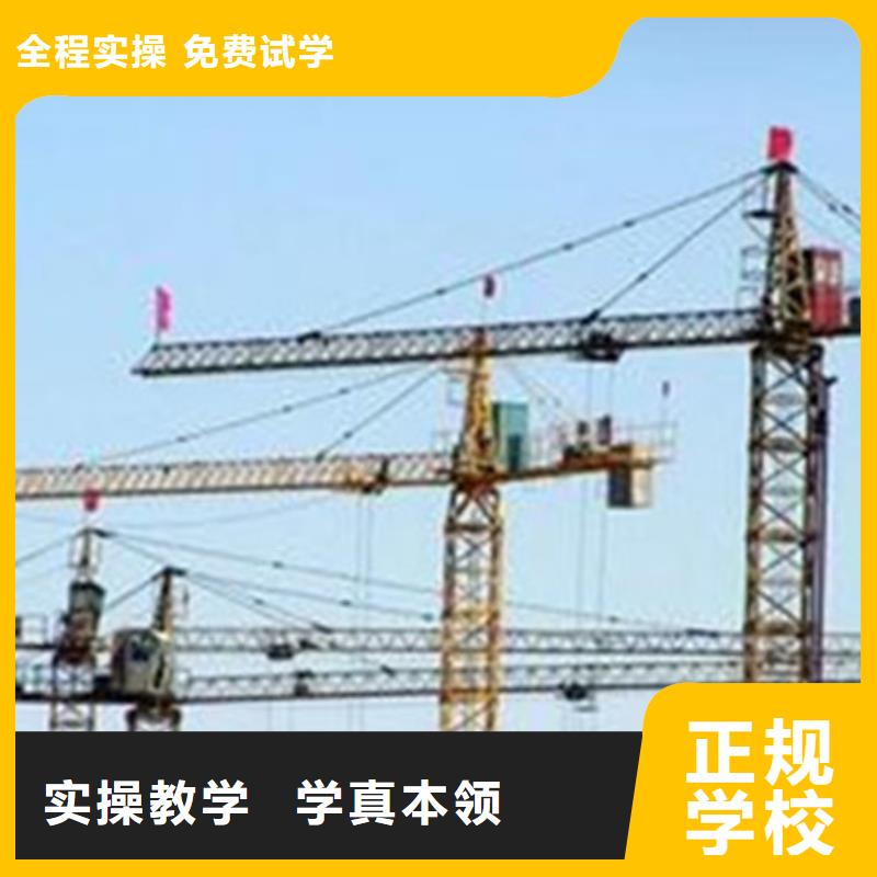 塔吊叉车培训新能源汽车培训免费试学