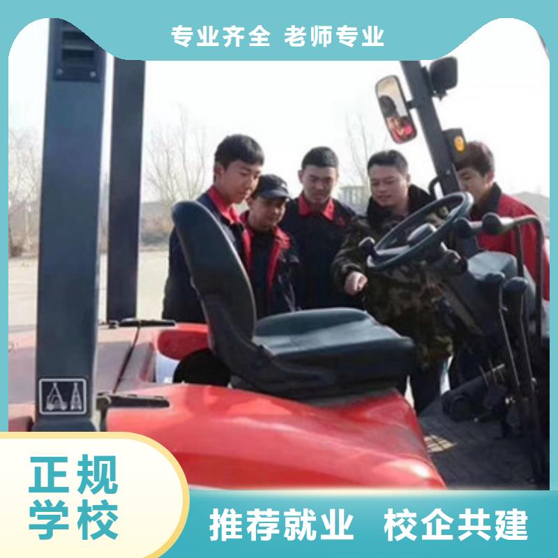 塔吊叉车培训专业齐全