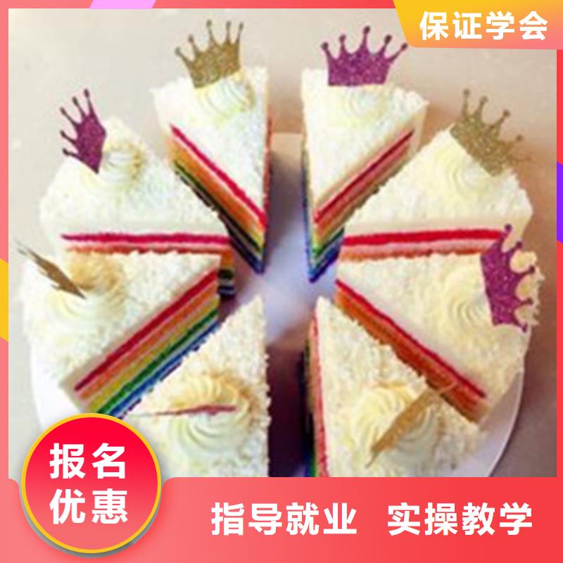中西糕点培训指导就业