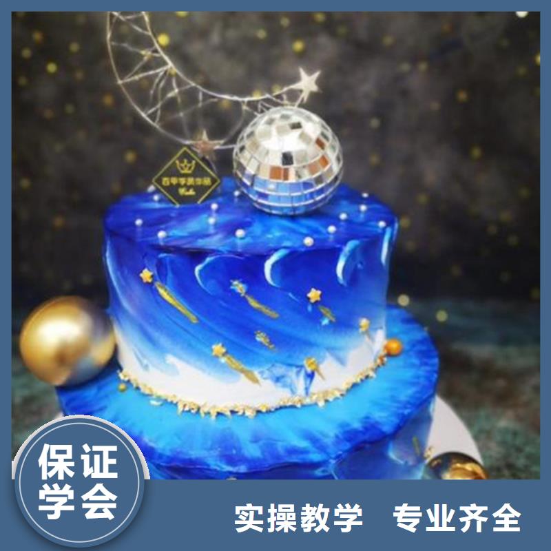 中西糕点培训指导就业