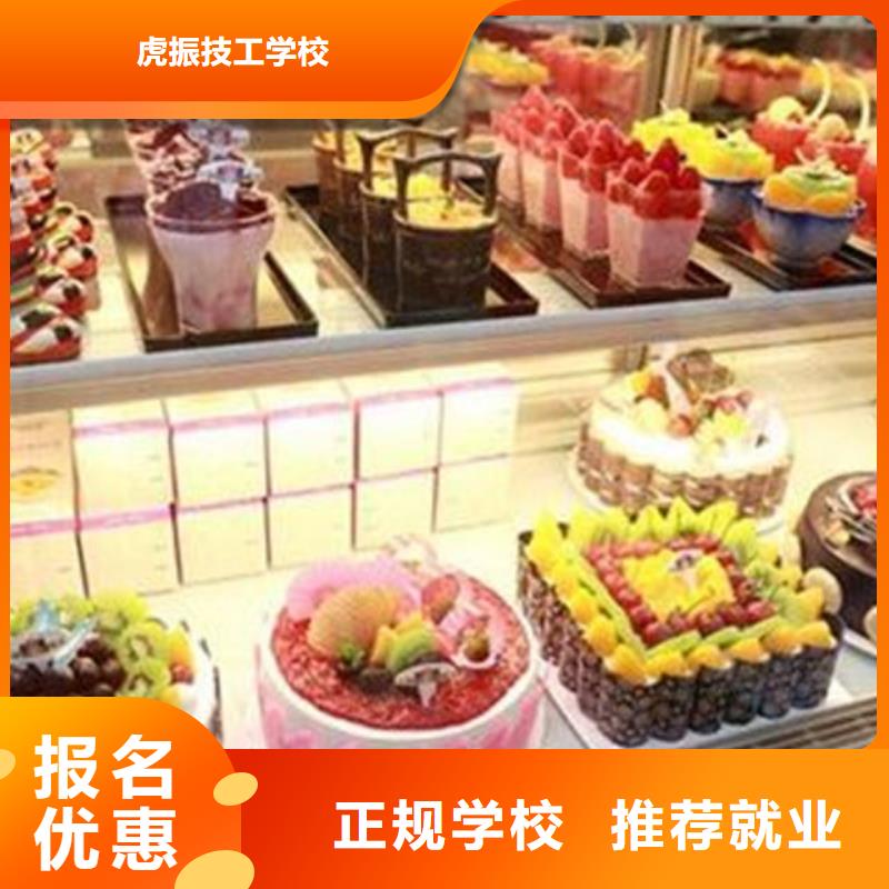 中西糕点培训实操教学