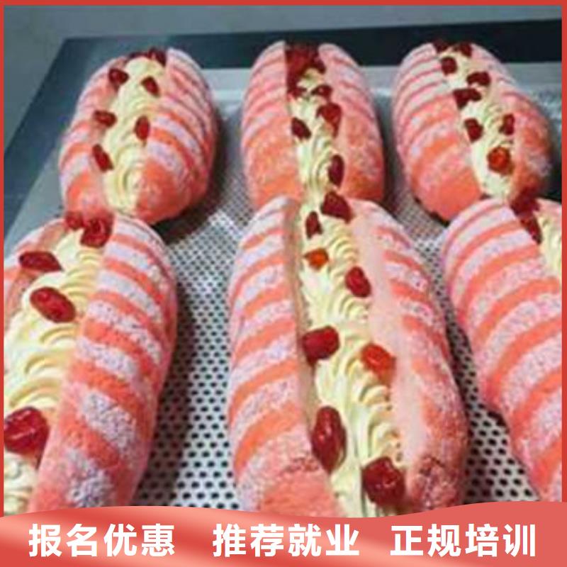 中西糕点培训师资力量强