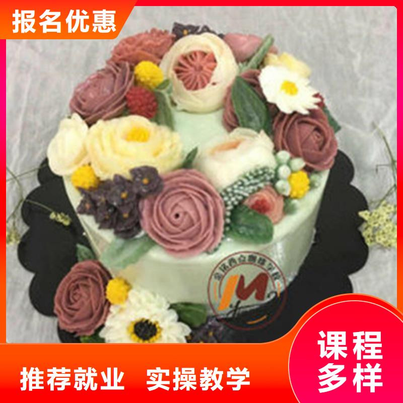 中西糕点培训正规学校