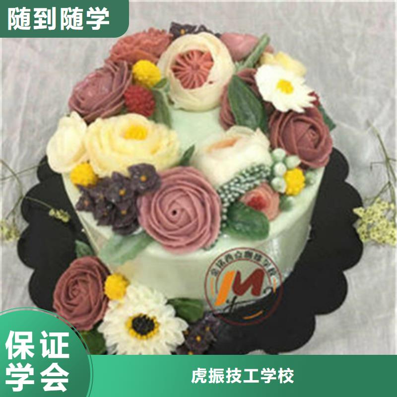  中西糕点培训正规培训