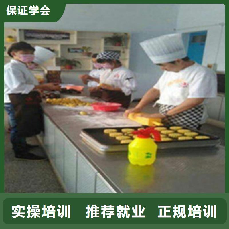 中西糕点培训免费试学