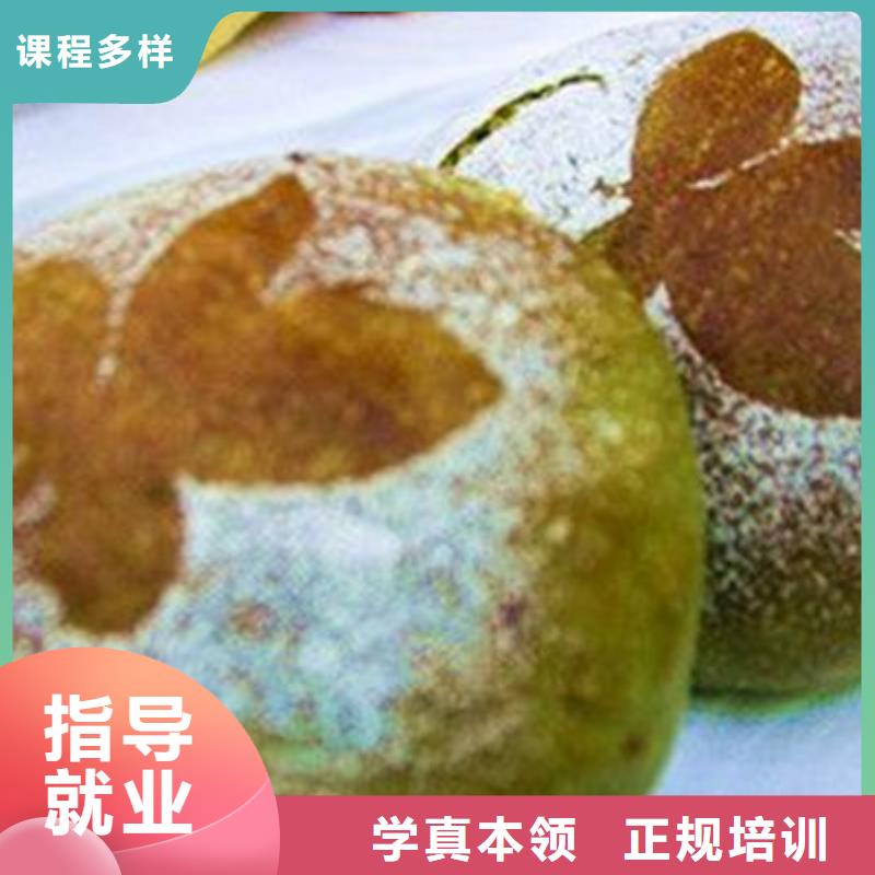中西糕点培训哪里有挖掘机铲车叉车驾驶学校就业不担心