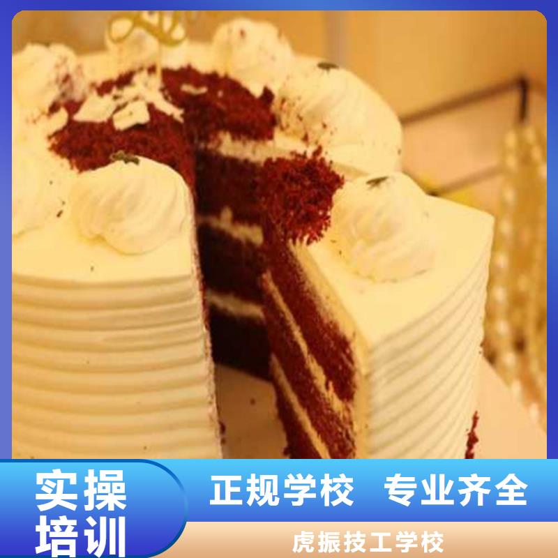 中西糕点培训指导就业