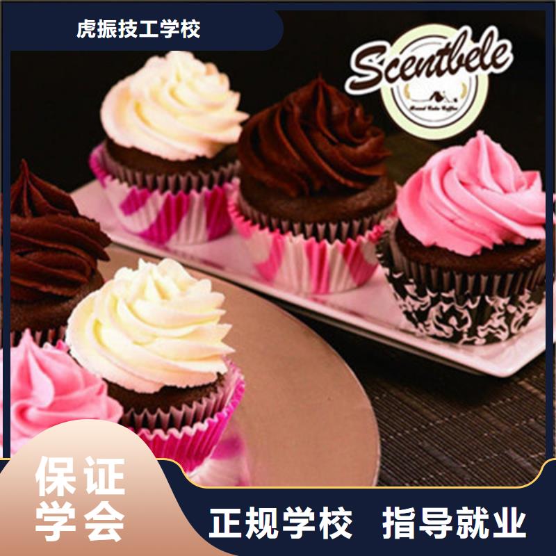 中西糕点培训实操教学