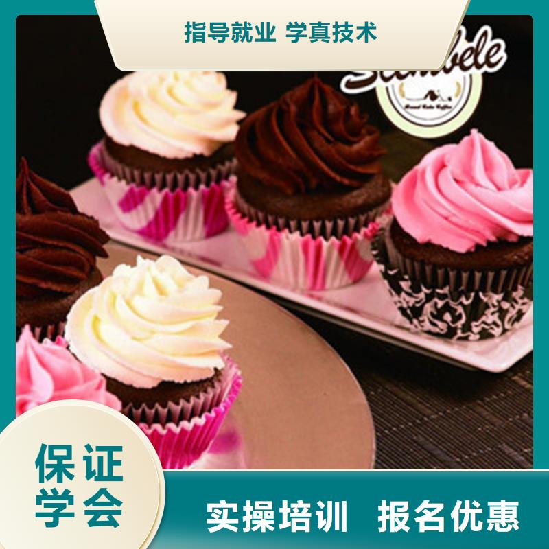 中西糕点培训哪里有挖掘机铲车叉车驾驶学校就业不担心