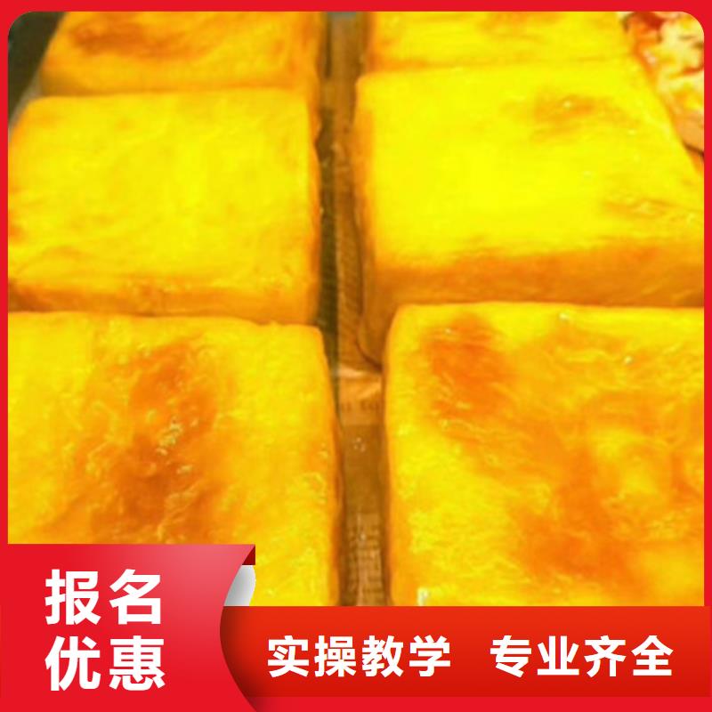  中西糕点培训正规培训