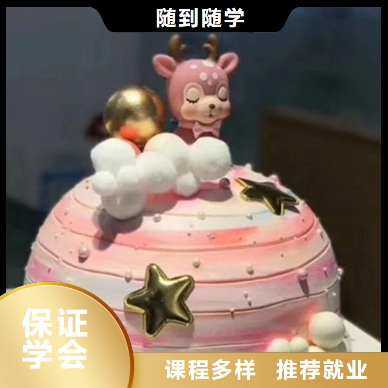 中西糕点培训,哪里有厨师烹饪培训学校手把手教学