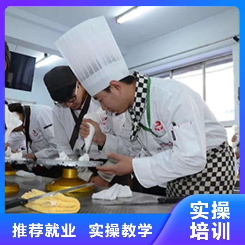 中西糕点培训报名优惠