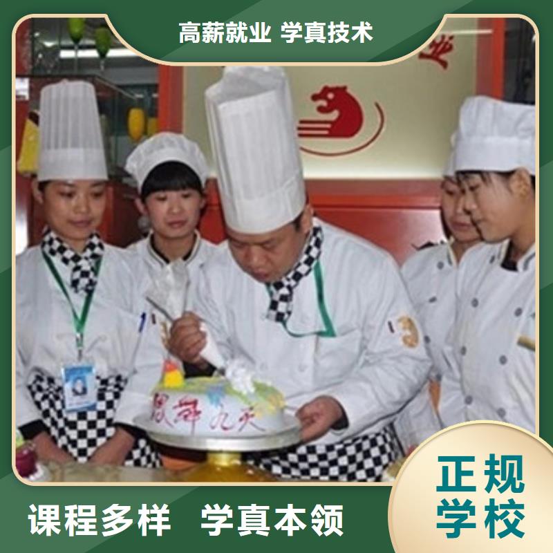 中西糕点培训正规学校