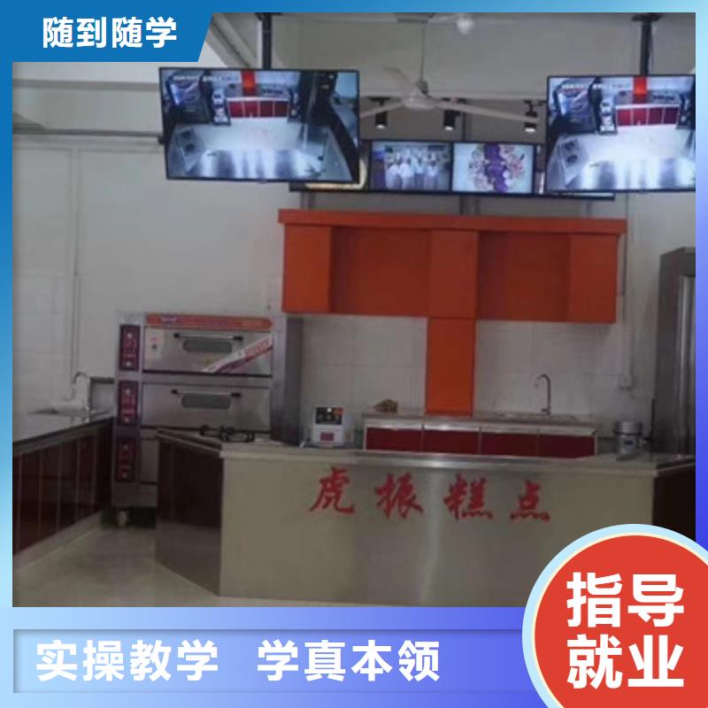 中西糕点培训师资力量强