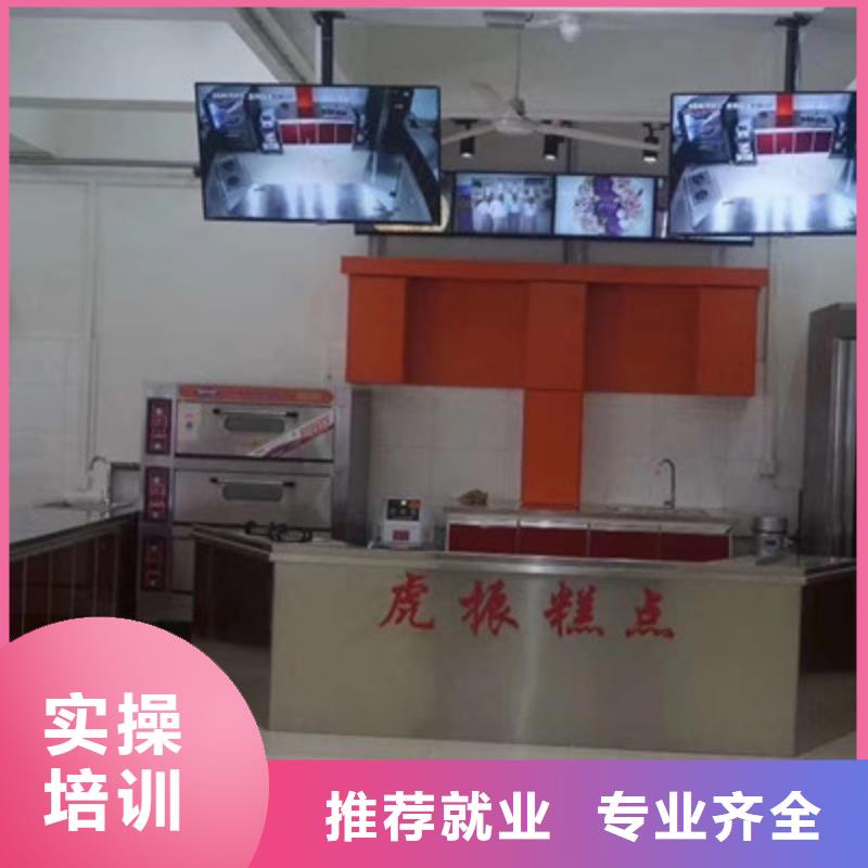 中西糕点培训保证学会