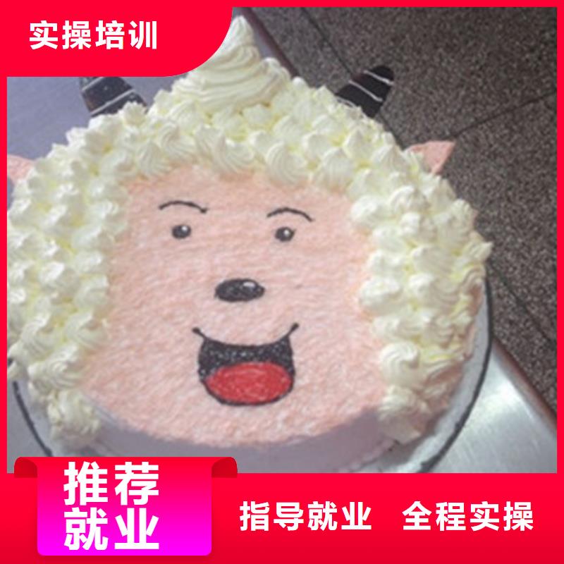 中西糕点培训免费试学
