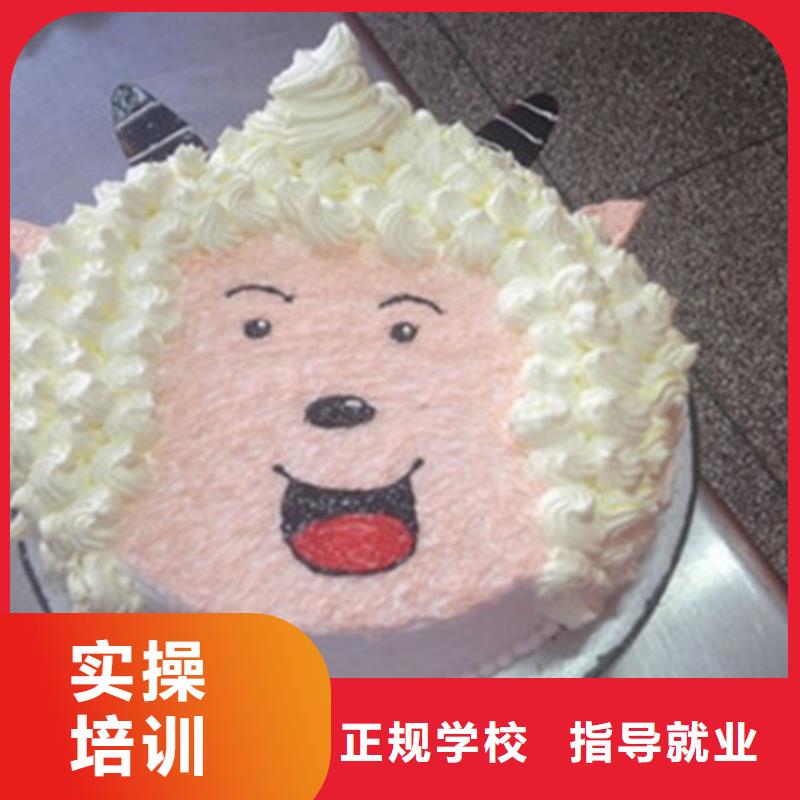 中西糕点培训指导就业