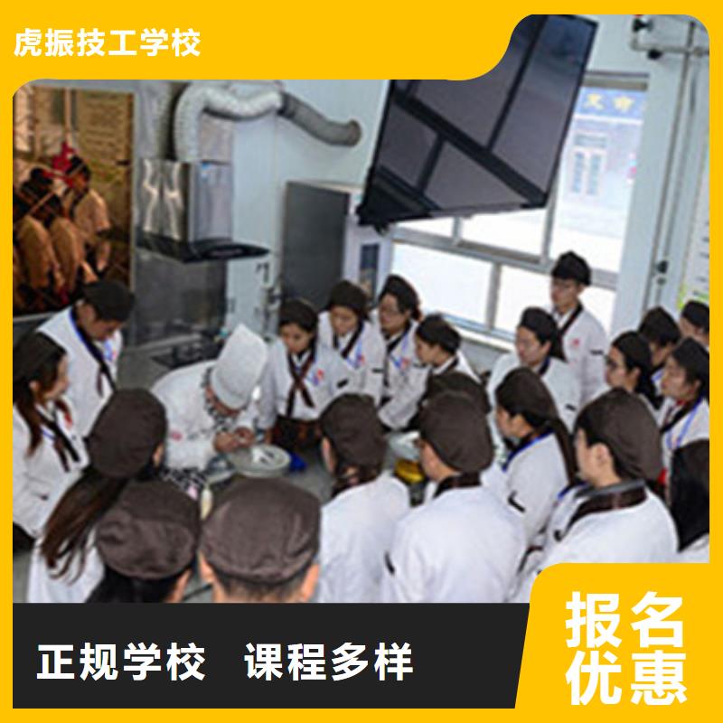 中西糕点培训实操教学