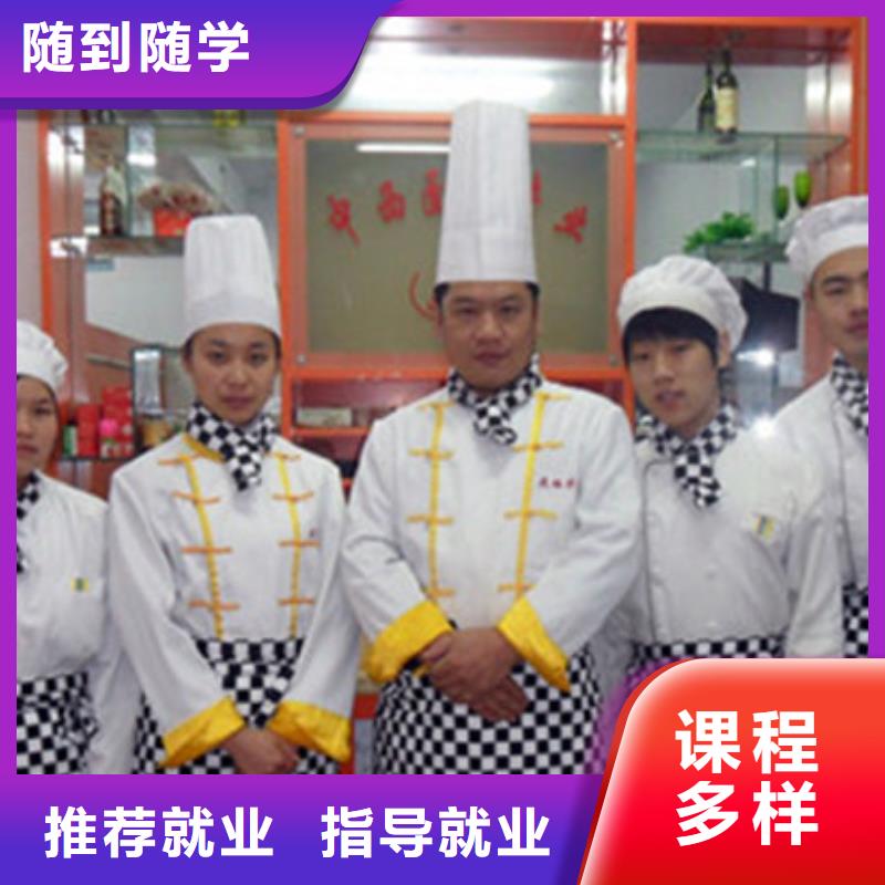 哪个技校开设厨师烹饪专业-视频-哪个技校开设厨师烹饪专业(虎振)覆盖地域山西省大同市新荣|灵丘|运城|忻州|太原|临汾|晋城