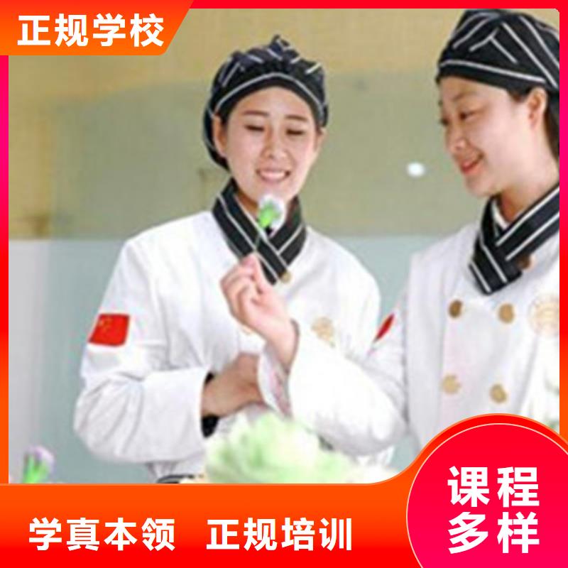 哪个技校开设厨师烹饪专业-视频-哪个技校开设厨师烹饪专业(虎振)覆盖地域山西省大同市新荣|灵丘|运城|忻州|太原|临汾|晋城