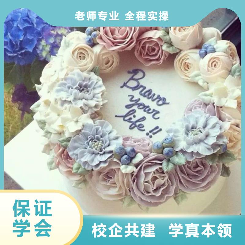 中西糕点培训正规学校