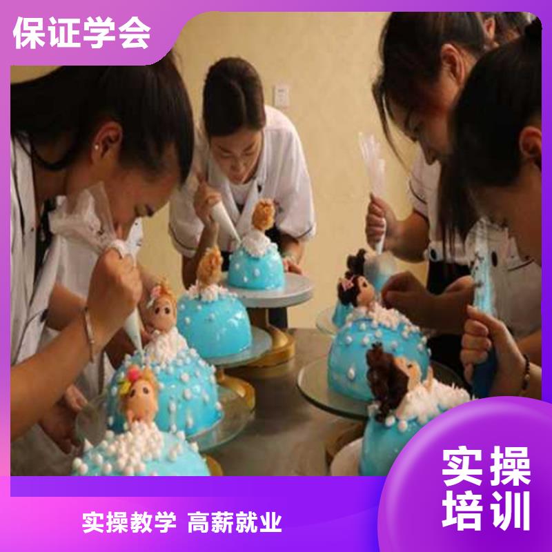 中西糕点培训正规学校