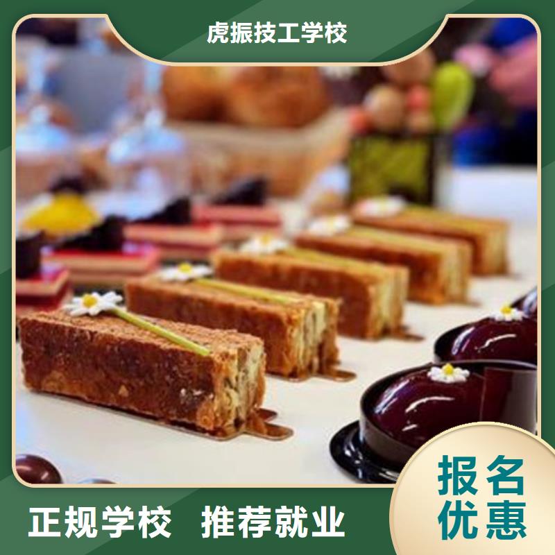 中西糕点培训师资力量强