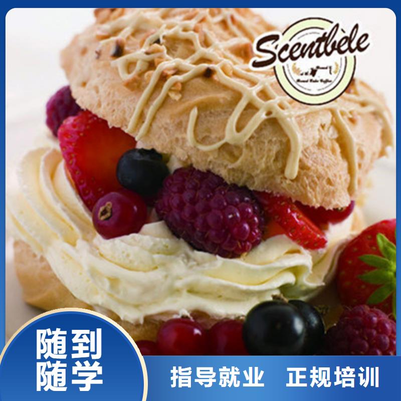中西糕点培训-新能源汽车培训保证学会