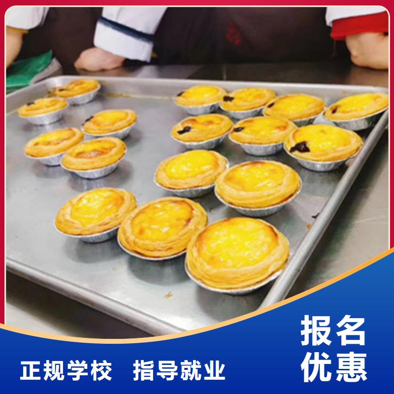 中西糕点培训师资力量强