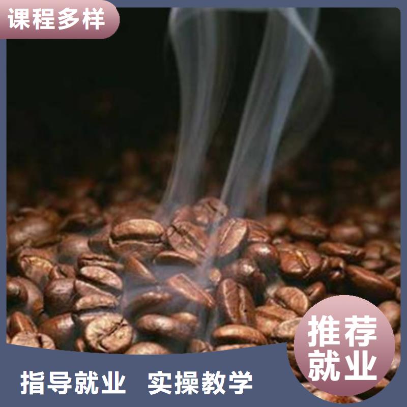 中西糕点培训免费试学