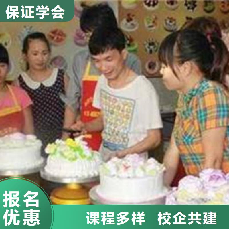 虎振专业齐全中西糕点培训汽车钣金喷漆培训手把手教学v651.com