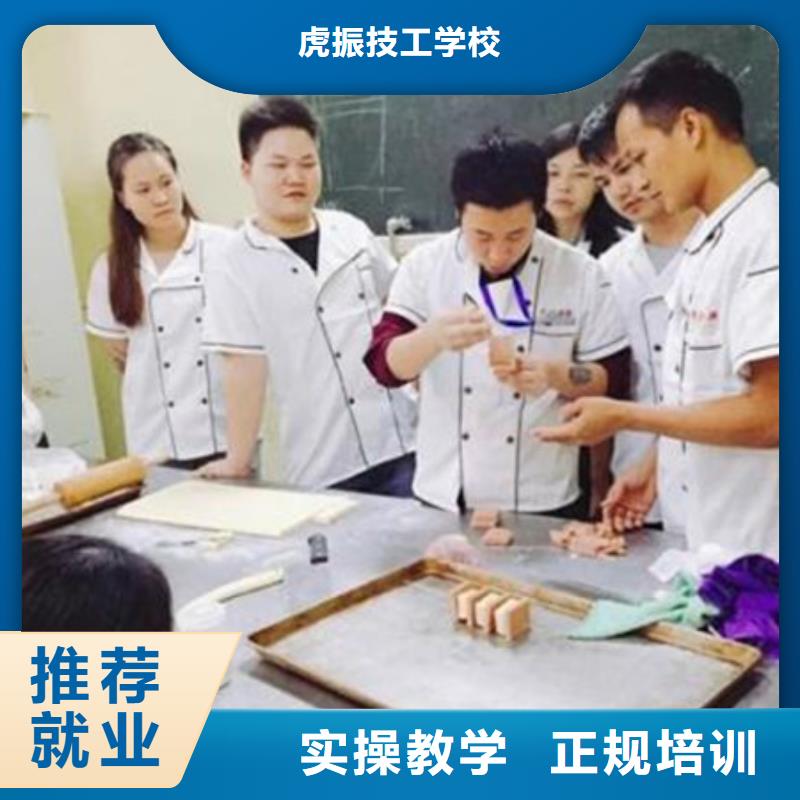 【中西糕点培训】,厨师技校哪家好课程多样