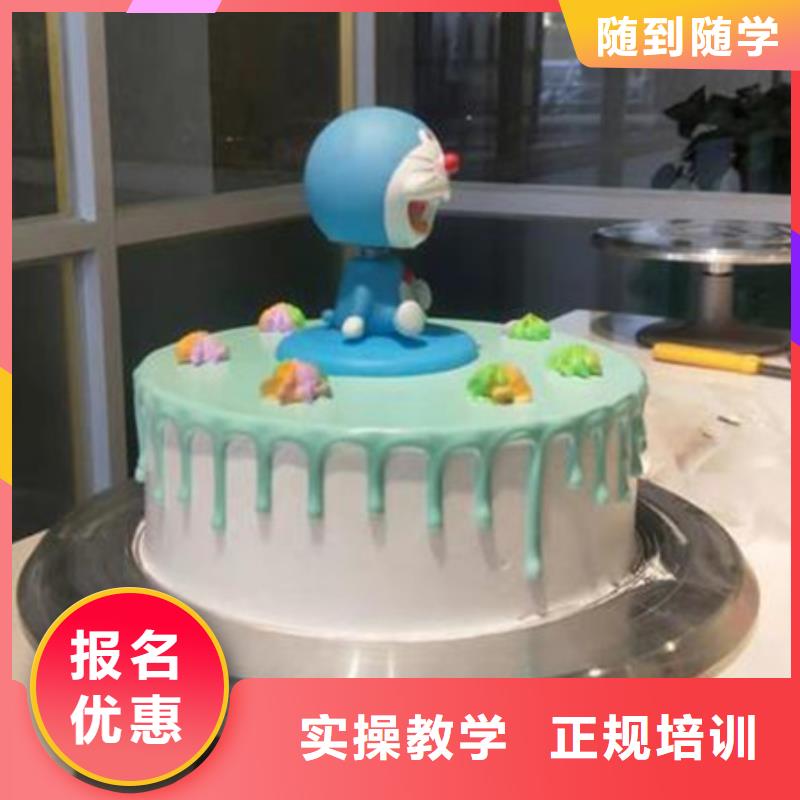 中西糕点培训技能+学历