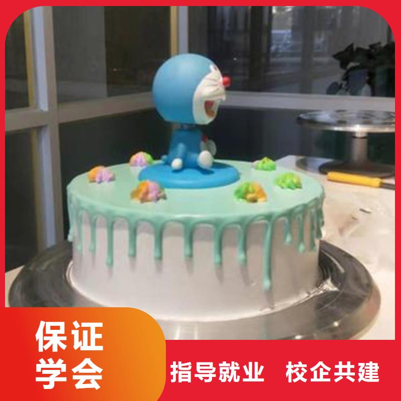 中西糕点培训高薪就业