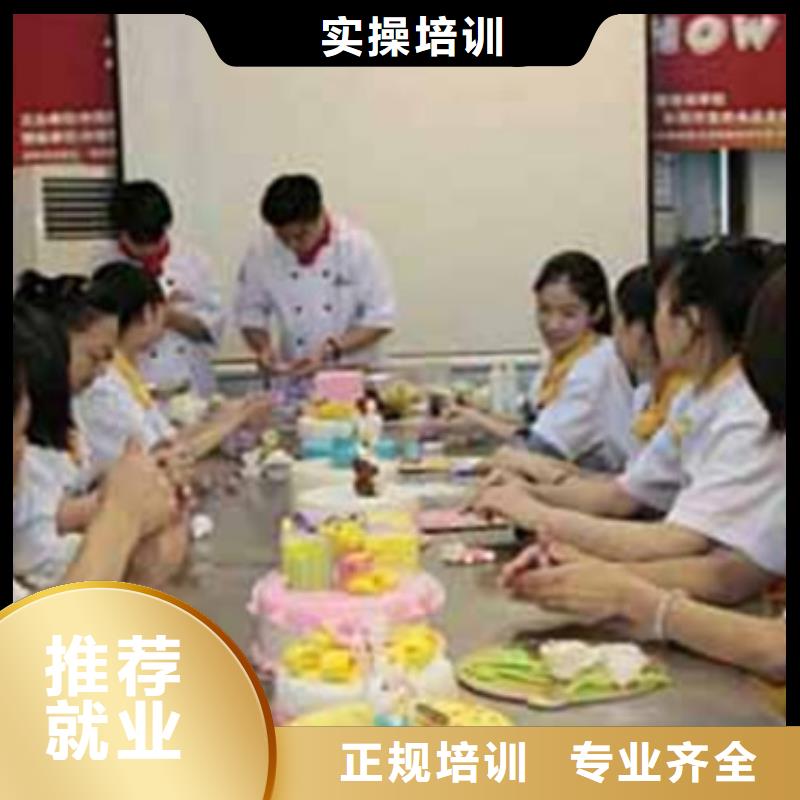 中西糕点培训实操教学