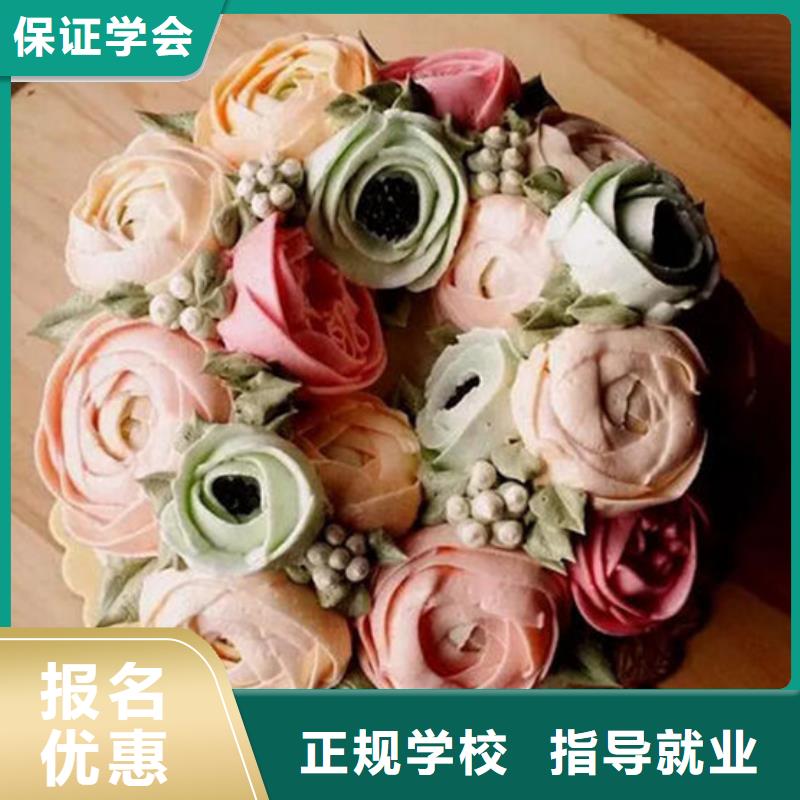 中西糕点培训正规学校