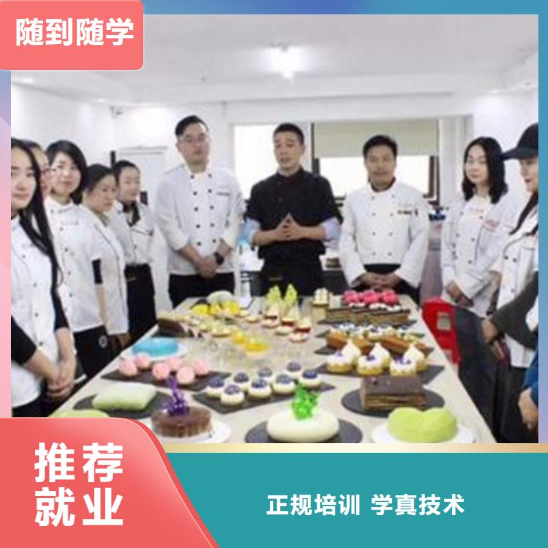 中西糕点培训【手把焊气保焊培训学校】专业齐全