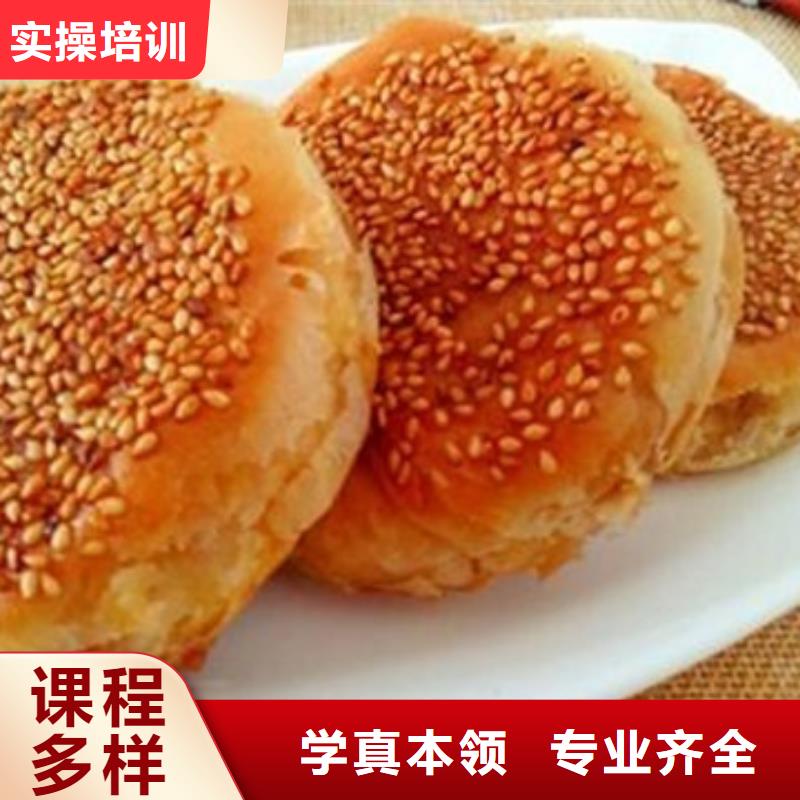 免费试学 中西面点培训_【哪里有中西糕点面点培训学校】免费试学-同城理论+实操_客户案例